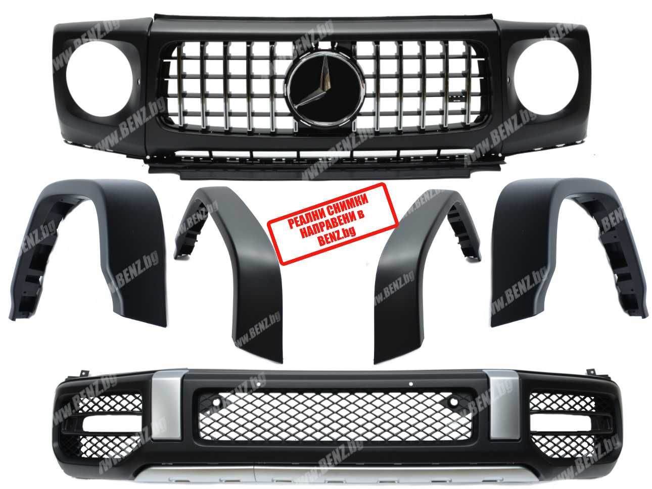 G63 AMG пакет за Мерцедес G-class W464/W463a/w463 meredes г63  paket