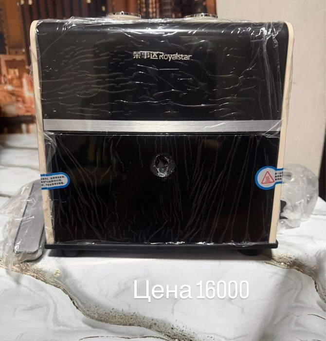 Техника новая!!!