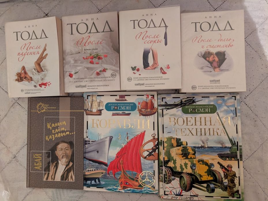 Книги на казахском и русском