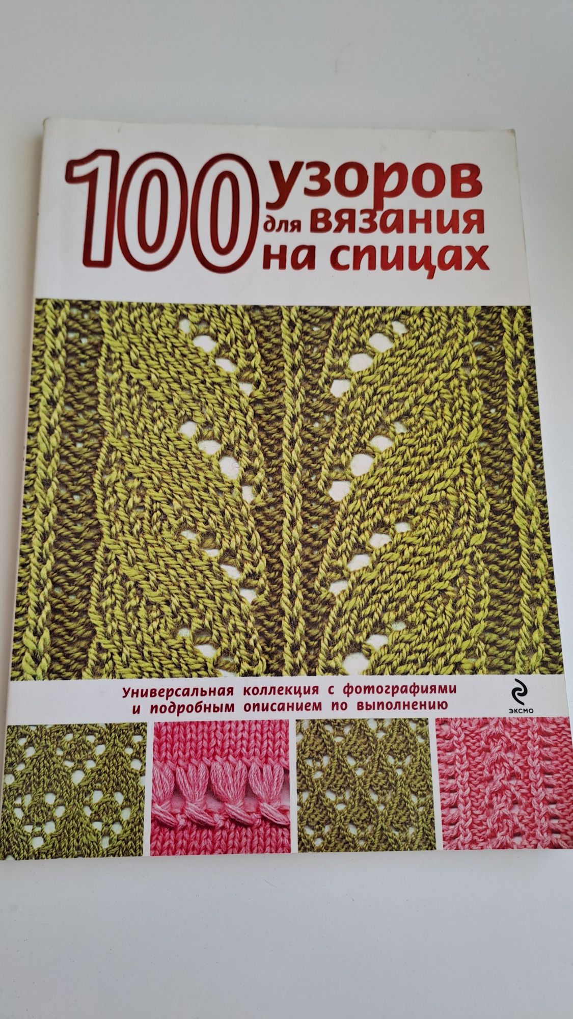 Продам книги разные