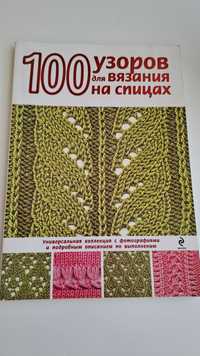 Продам книги разные