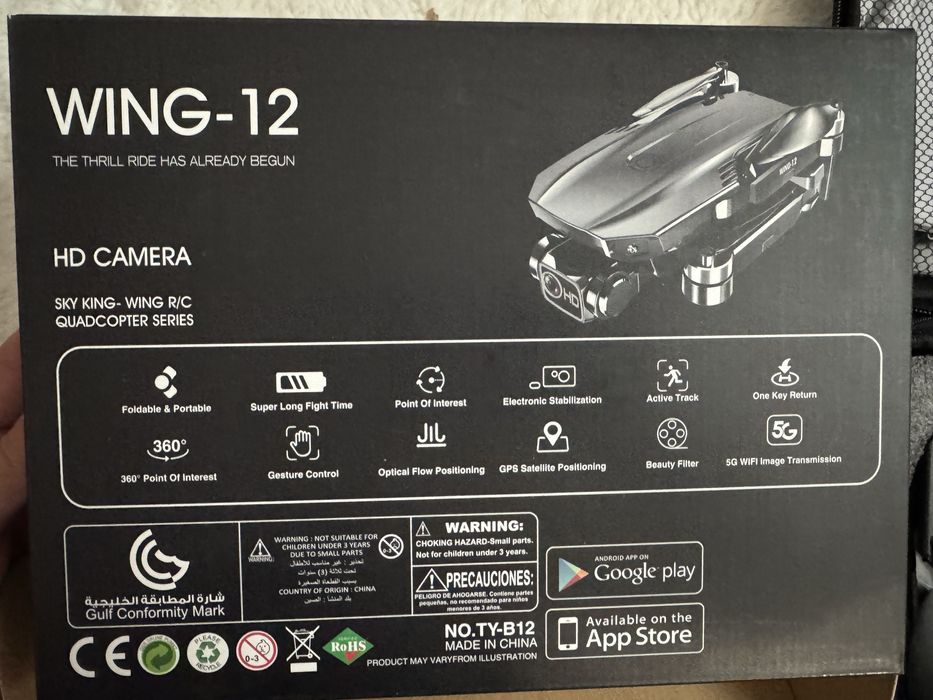 Drona GPS  WIPKVIEY “Wing-12