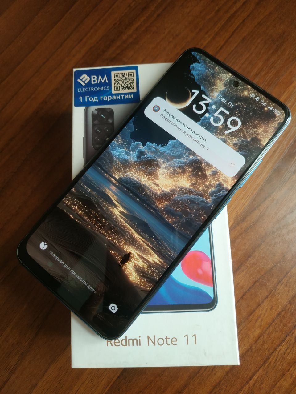 Redmi Note 11 Blue