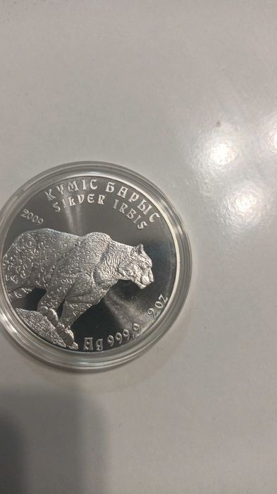 Инвест монеты серебро 2тр унции Серебряный барс 2009 г.