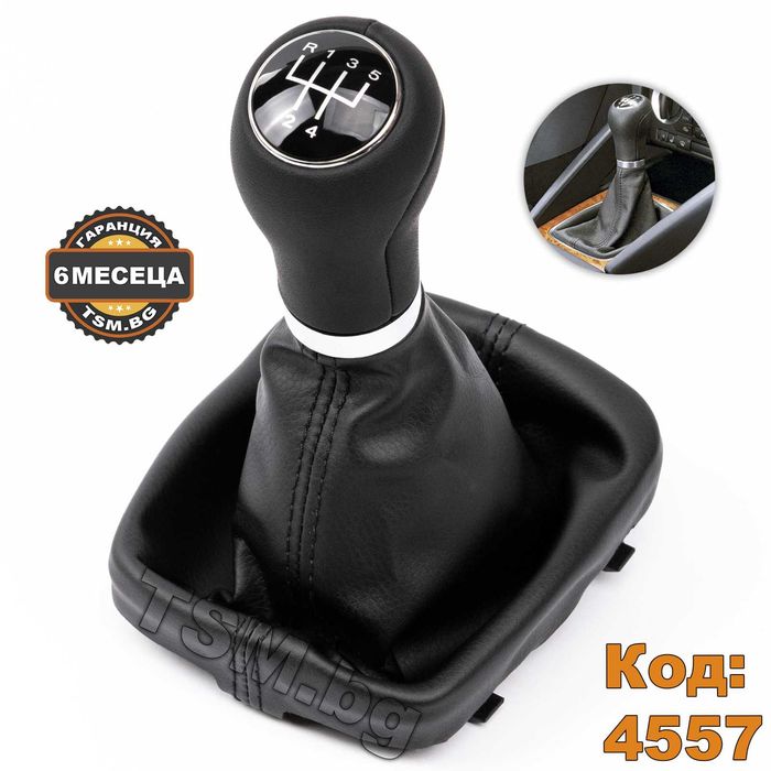 Кожена Топка Скоростен Лост с Маншон за AUDI A3 S3 8P Ауди А3 S-Line