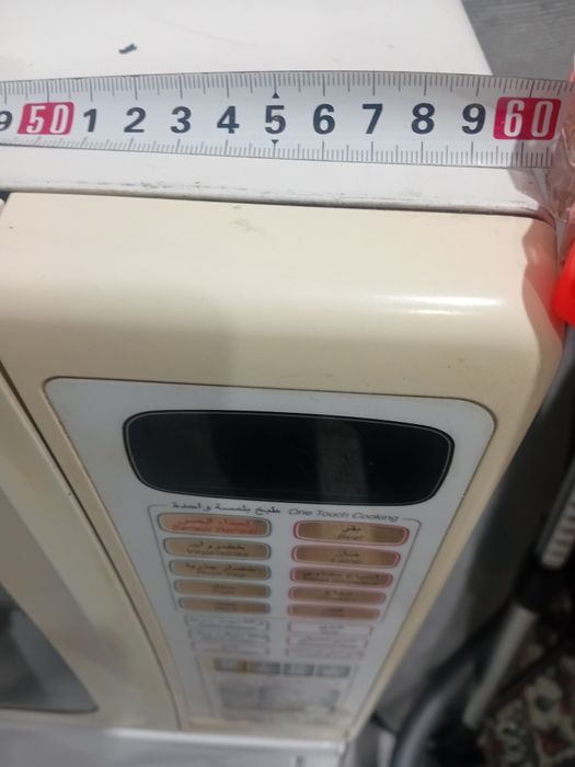 Продаётся. Рабочий