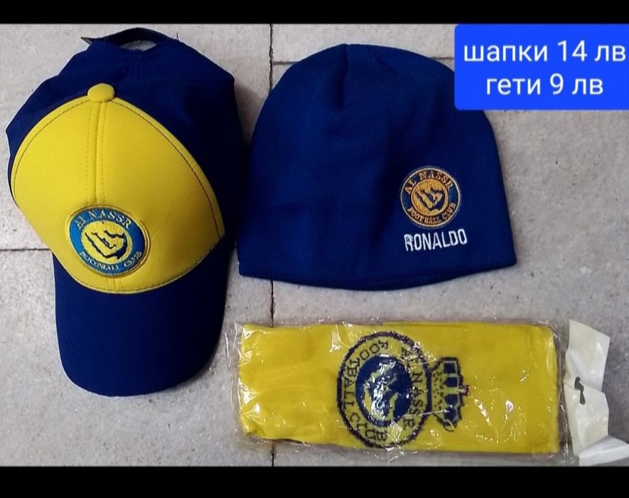 CR7  детско юношески футболни екипи НОВО сезон 2025-26 година