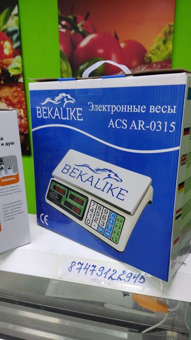 Весы торговые 35. кг работаем с перечислением