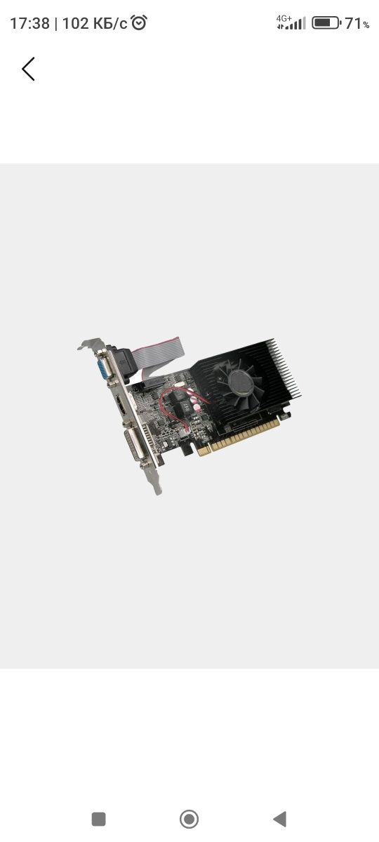 Video karta gt730 2gb