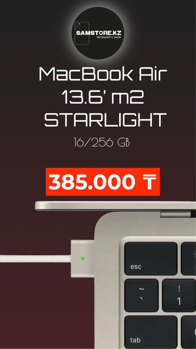 Макбук эйр 13 ‘м2  m3 m4 оригинал  Apple MacBook Air 13 м2 2022