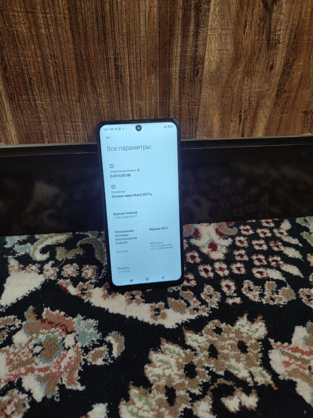 Redmi Not 11 Pro