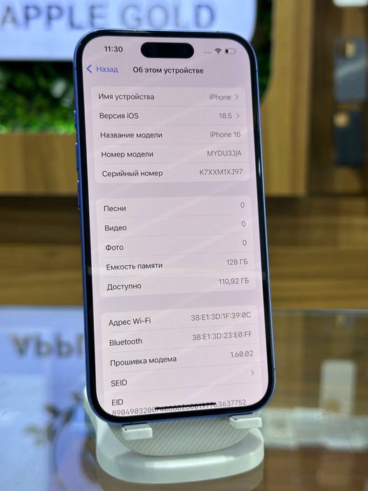 Sotaman iPhone 16 Pro Max, ideal, 100 yomks, kar dok bor, ochilmagan