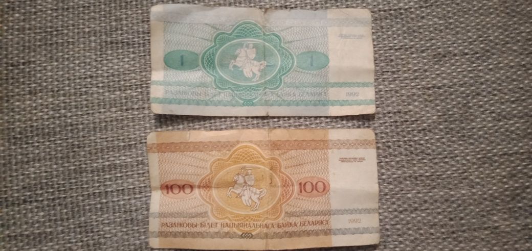 продажа монет рубли;белорусские рубли;тиын