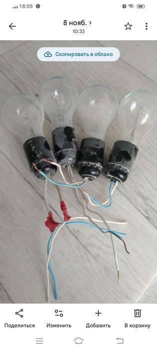 Плафоны с лампочками