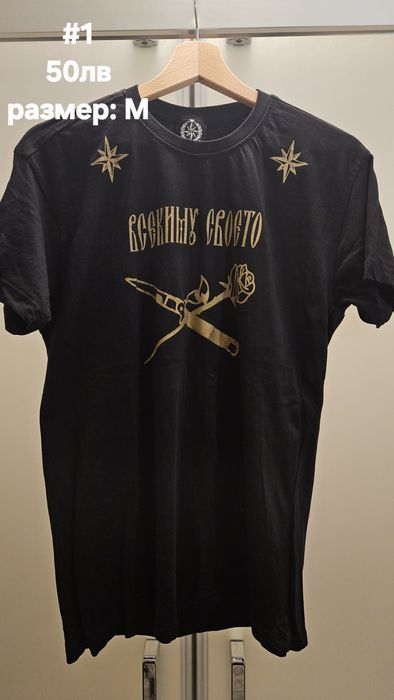 Тениски на Fyre.