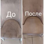 ХИМЧИСТКА мягкой Мебели Ковров и Авто. Антон