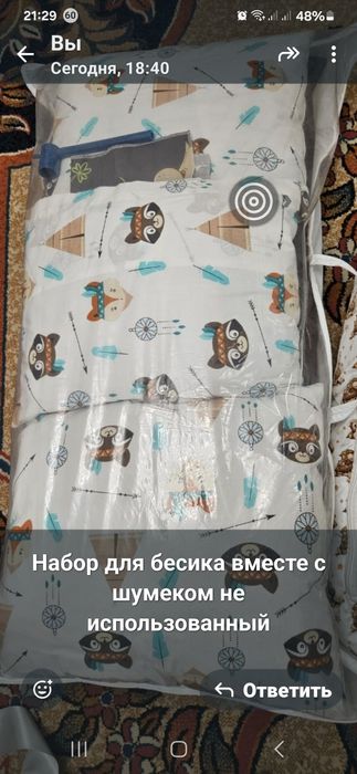 Для новорожденных, постель для бесика, комбинезон