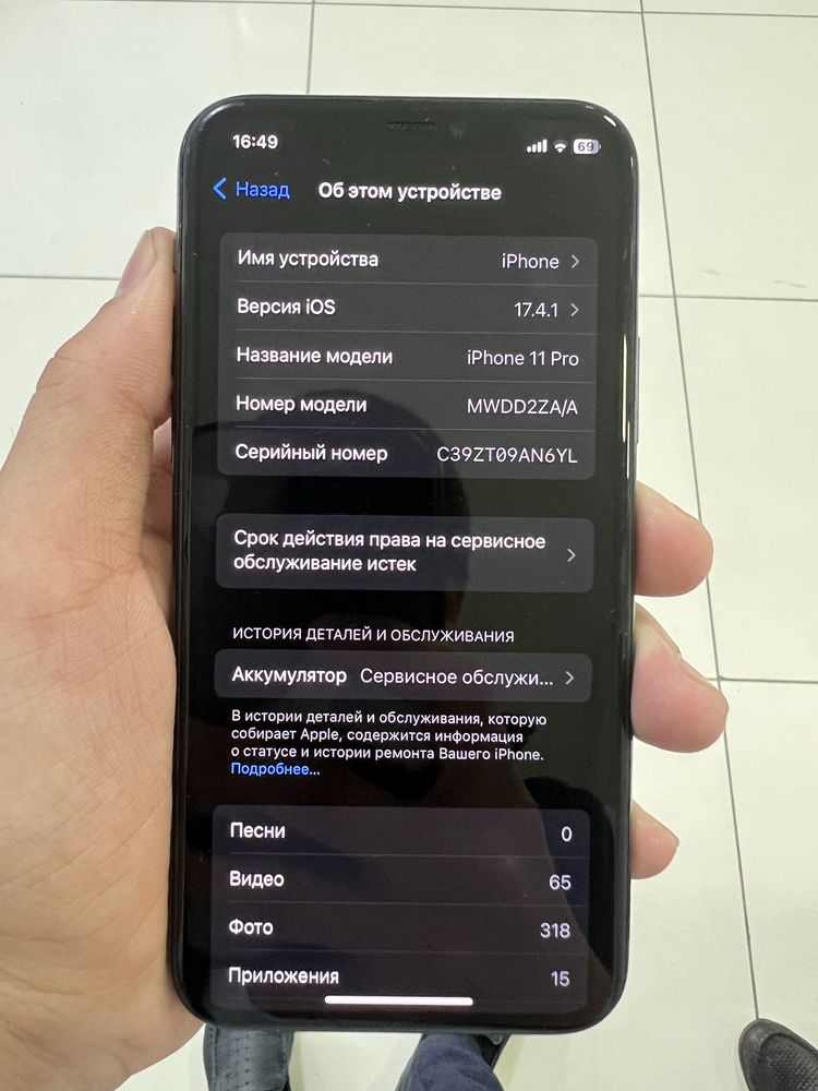 Iphone 11 pro 64gb