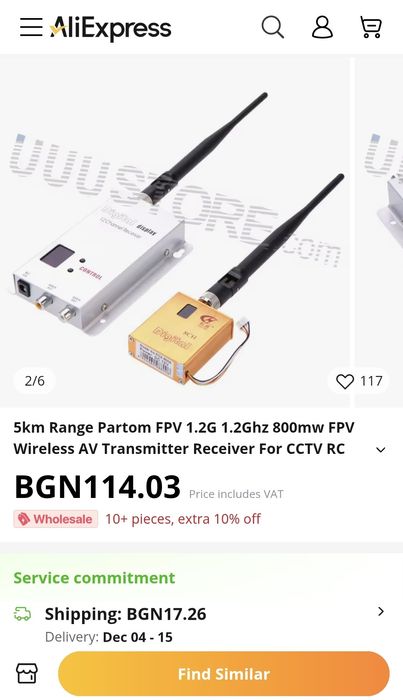 FPV long range комбо 5км Partom 1.2Ghz 800mw