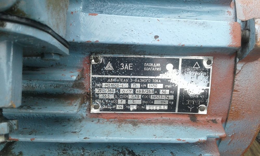 Редуктори и ел.мотори за маслобойна