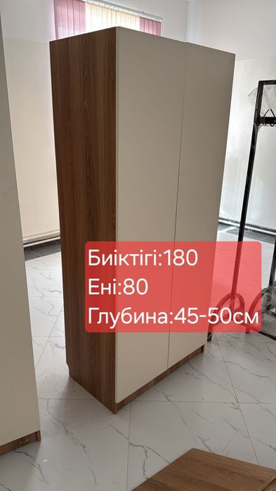 Шкап новый тарз стаит