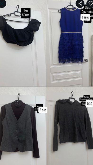 Платье пиджак корсет сумка