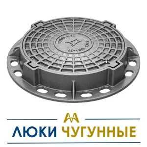 Чугунные Люки. Только оптом.  В наличии