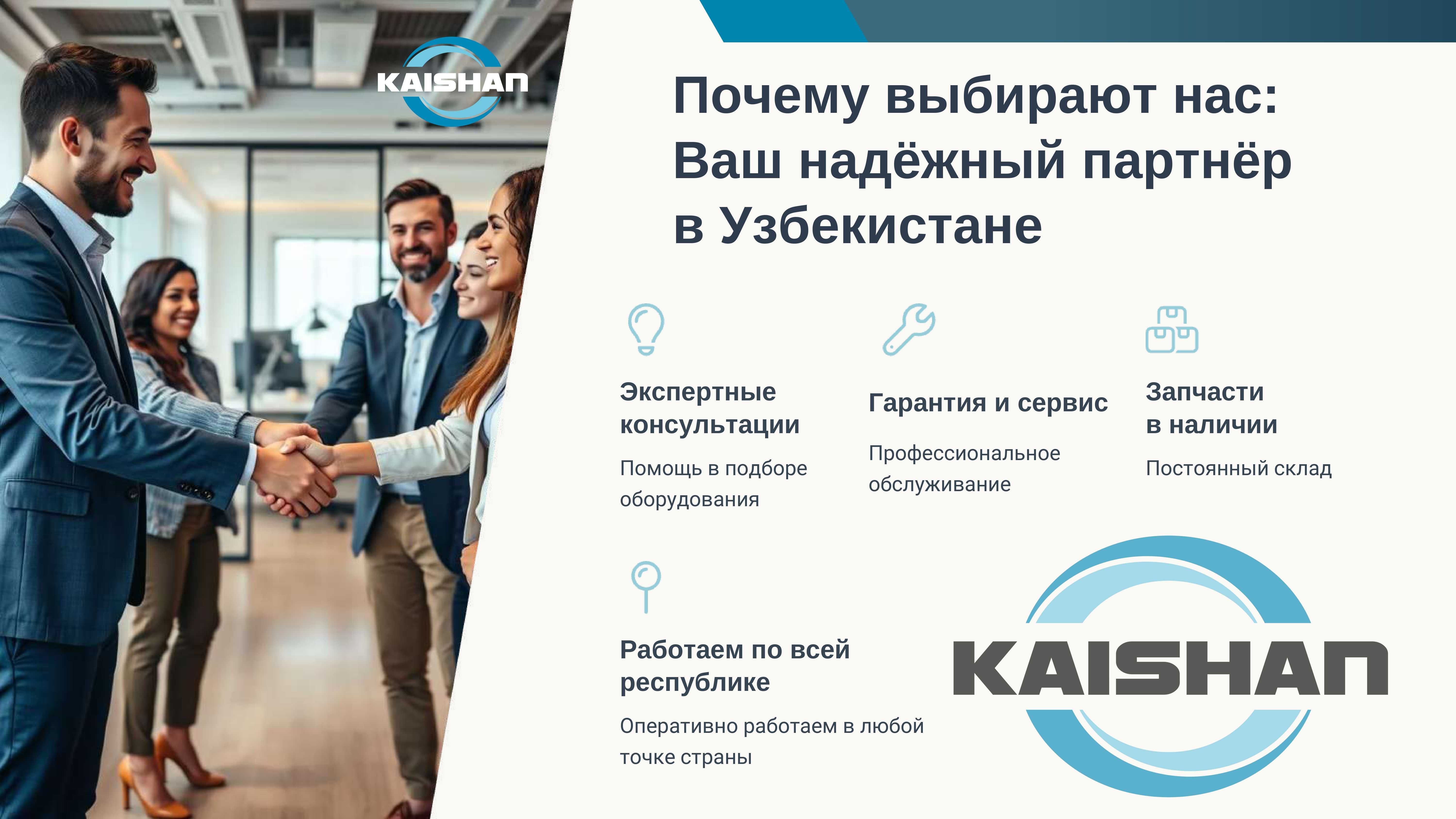 Дизельный передвижной воздушный компрессор KAISHAN 20,0 бар– 18 м3/мин