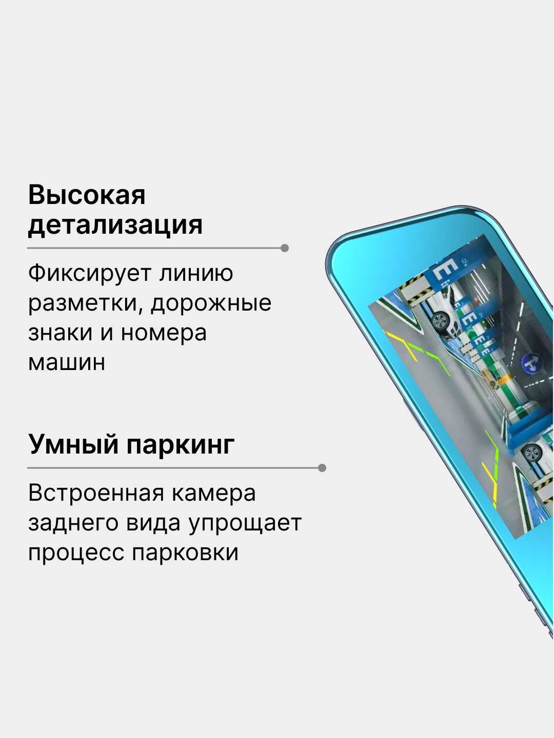 Видеорегистратор