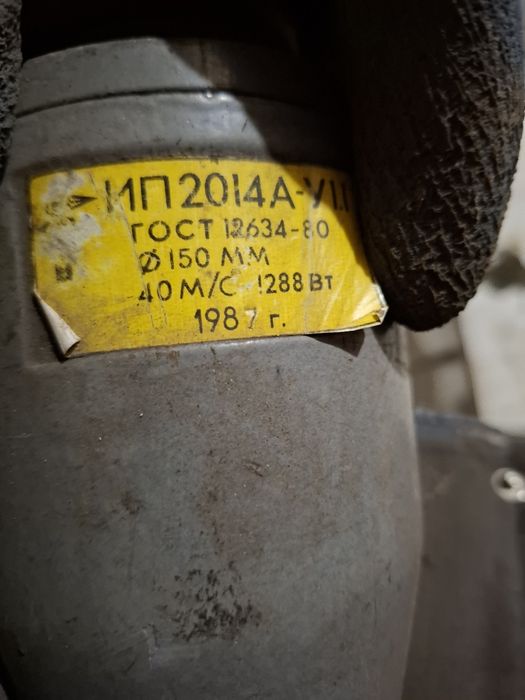 Продам бор машину,работает от сжатого воздуха