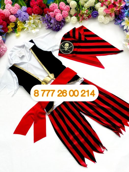 Новогодний костюм пирата