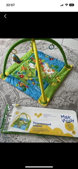 Коврик Мякиши Лужайка с машинкой развивающий, 87x88 см