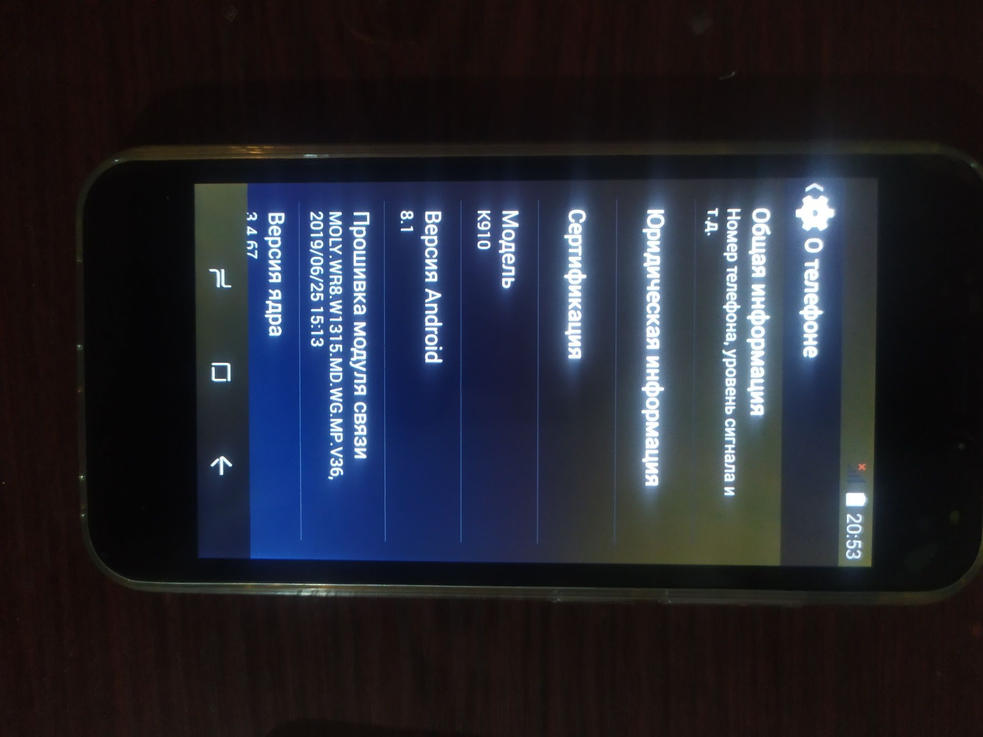 Telefon sotiladi