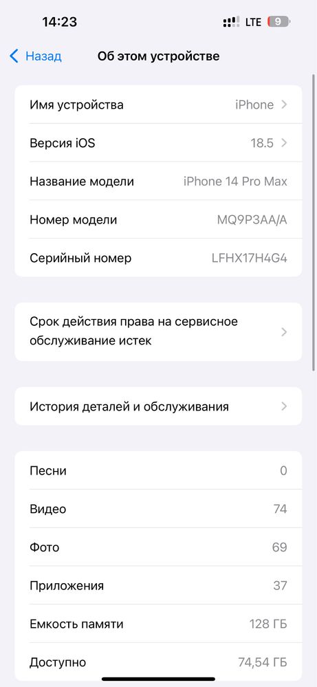 Iphone 14 pro max