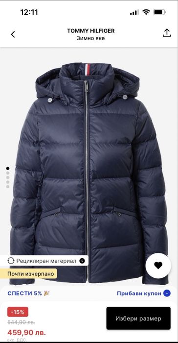 Дамско зимно яке с гъши пух Tommy Hilfiger M размер с качулка