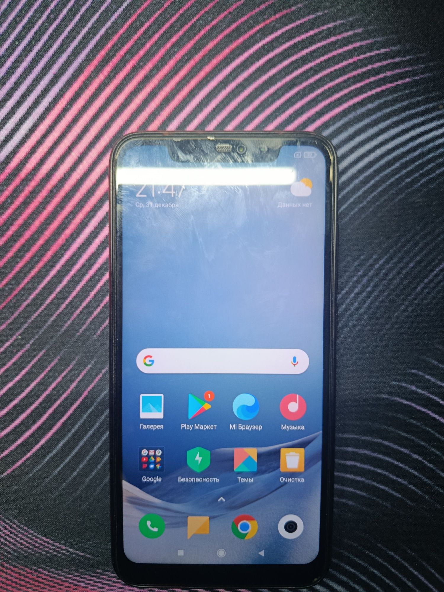 Redmi note 6 pro дешево