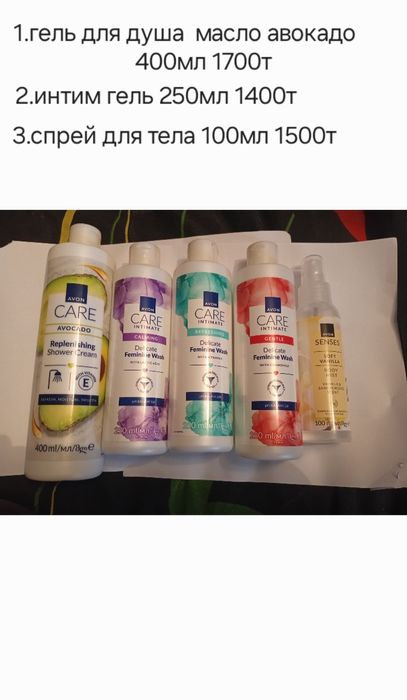 Распродажа эйван