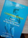 Медицински учебници