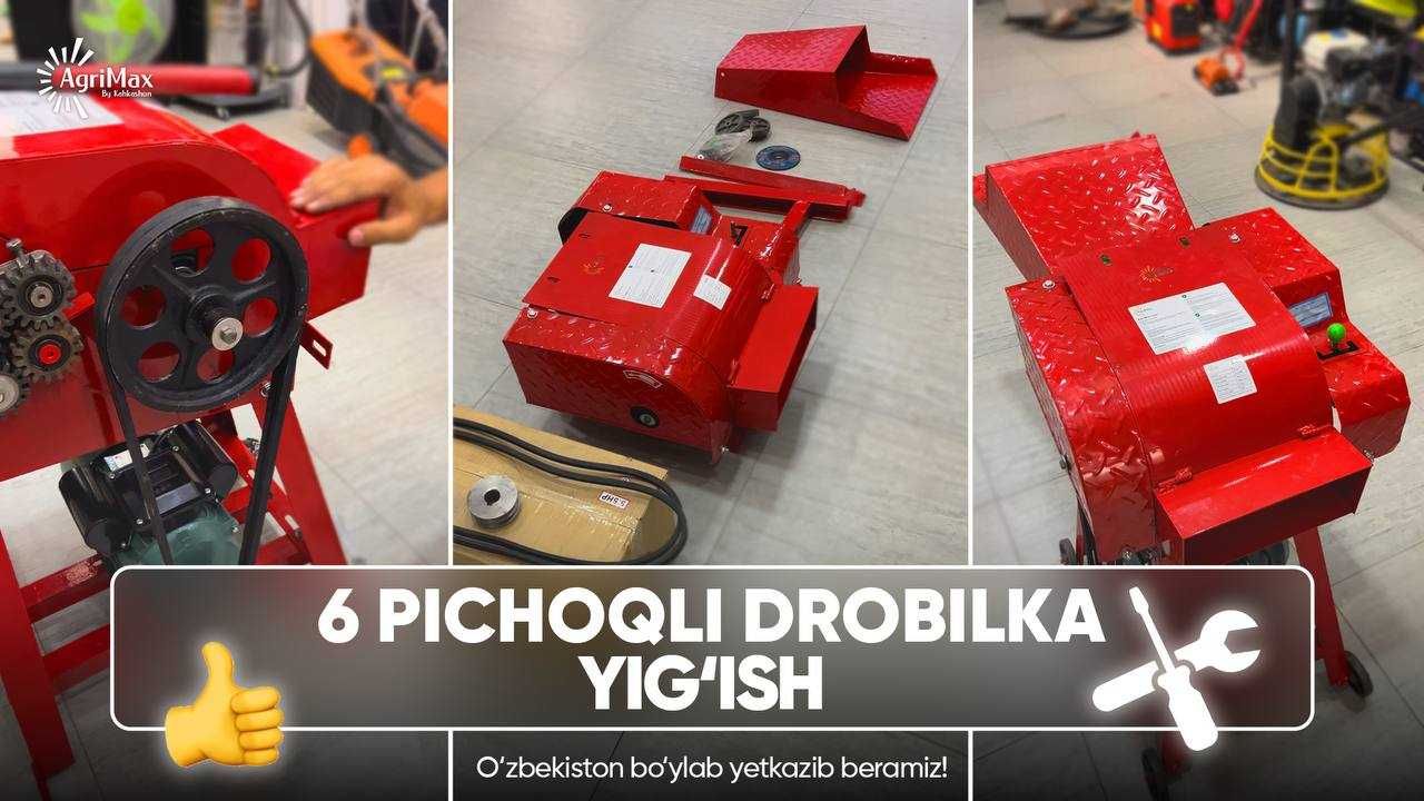 6 пичоқли дробилка (жоди) оптом ва донага