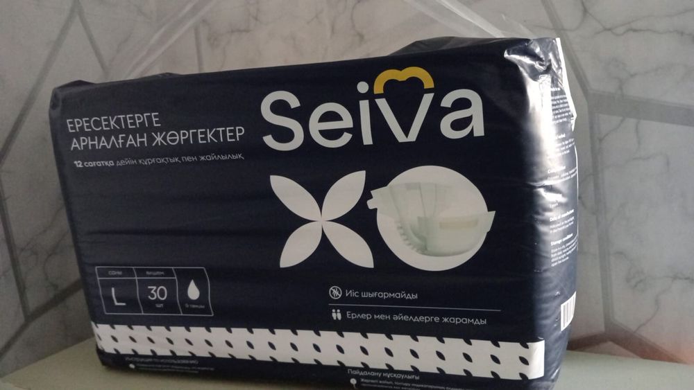 Подгузники для взрослых