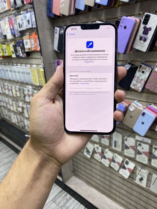 Iphone 13pro Max