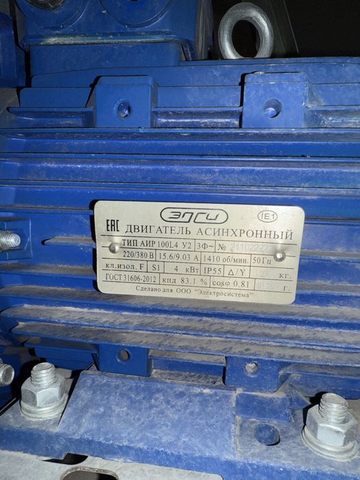 Вытяжка сатылады. Ақтауда складта тұр 22 мкр да