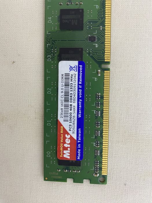 Оперативная пямать, жёский диск