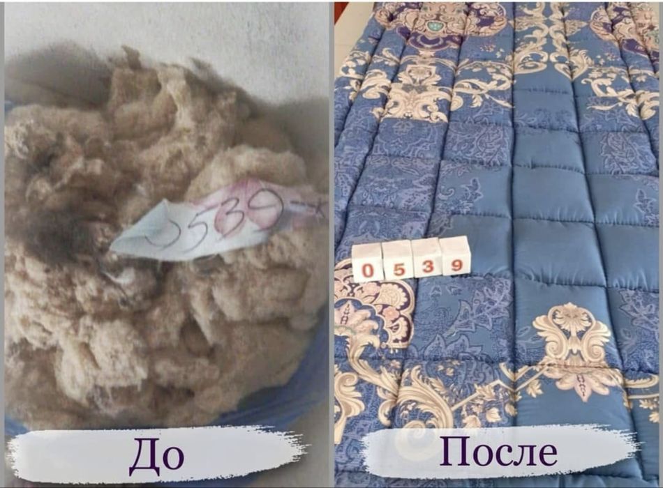 Реставрация одеял и корпе