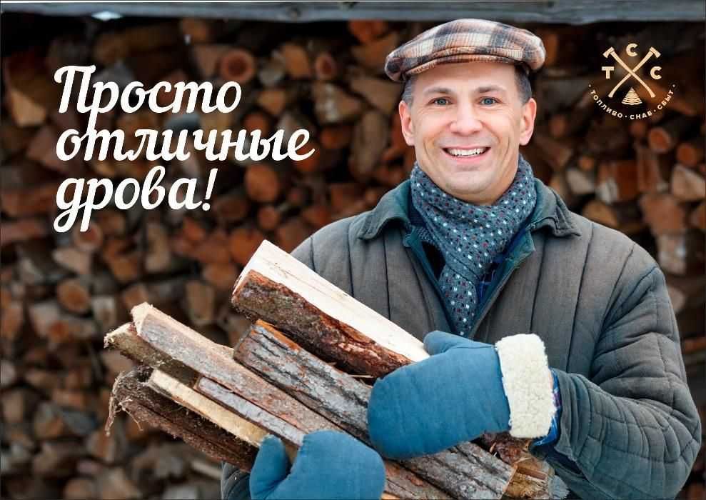 продам дрова карагача