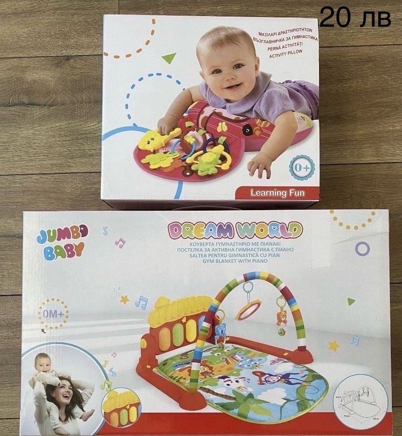Детски играчки Бебешки играчки