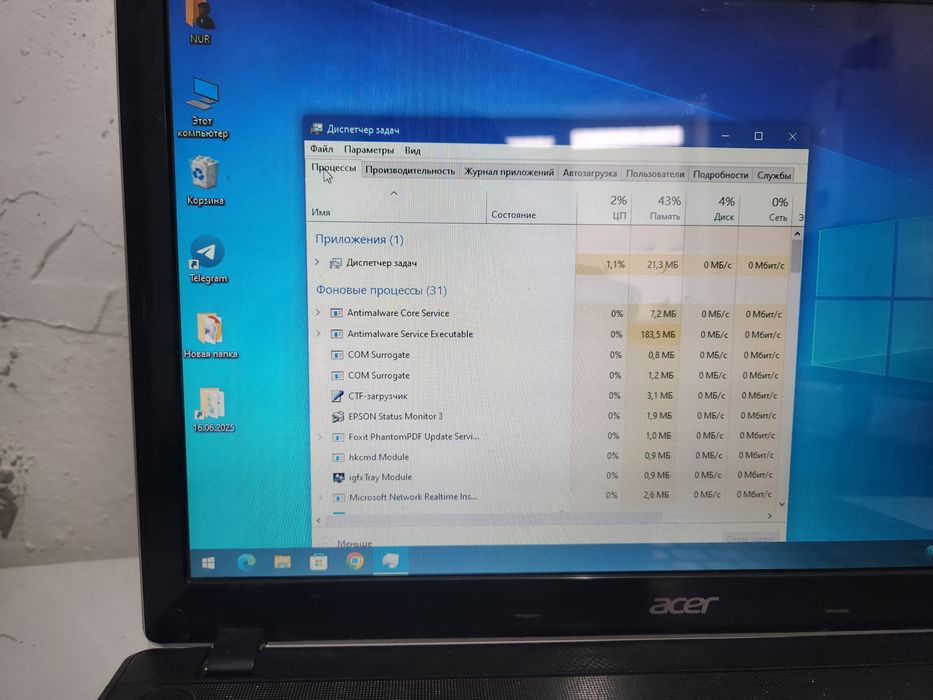 Ноутбук сатылады core i5