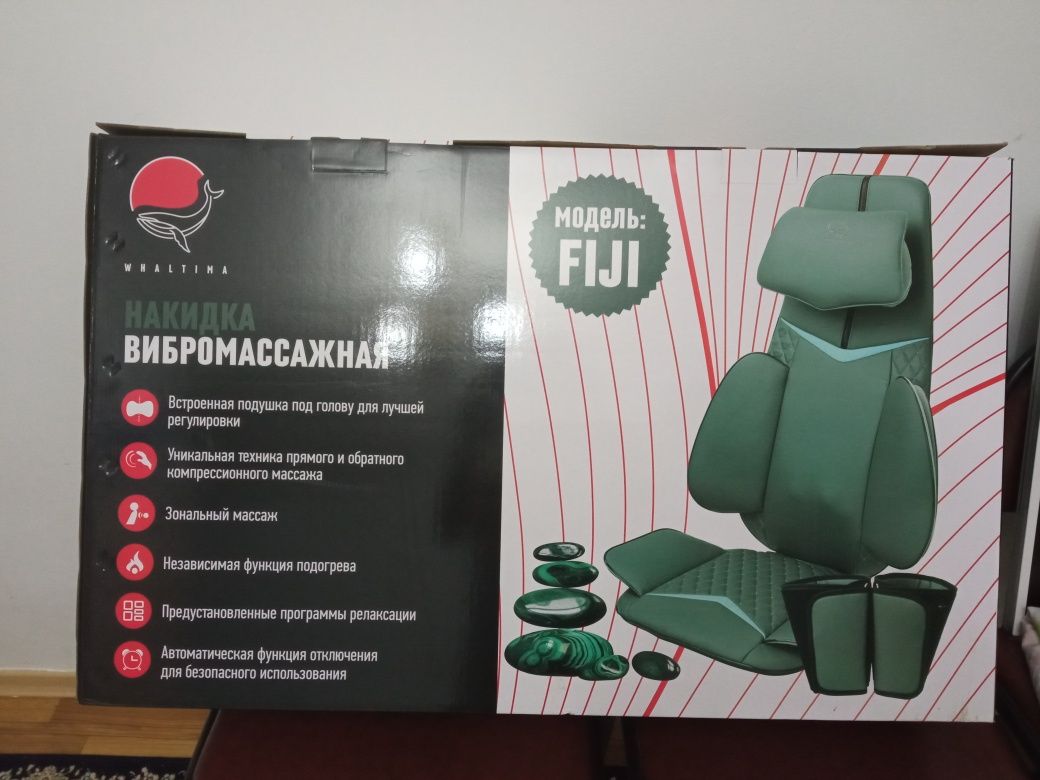 Массажер кресло срочно продается