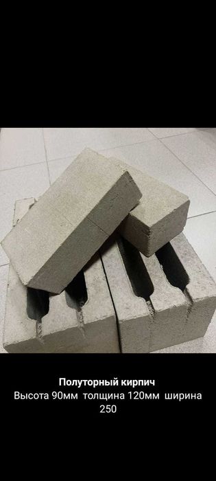 Пескоблок Кирпич Газоблок Блоки строительные