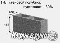 Пескоблок перегородочный! 14кг. Завод 13 лет. Идеальная геометрия!